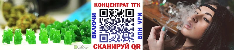 Cannafood конопля  как найти закладки  Шилка 