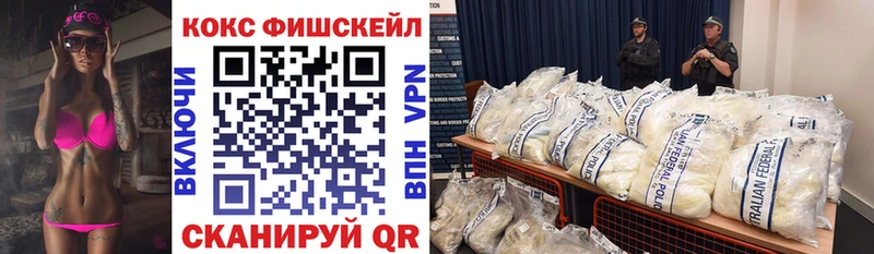 COCAIN Перу blacksprut ONION Шилка