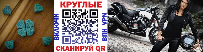 закладки  blacksprut ССЫЛКА  ЭКСТАЗИ 99%  Шилка 