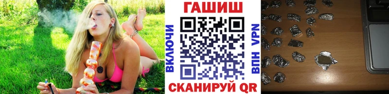 Гашиш Cannabis  Шилка 