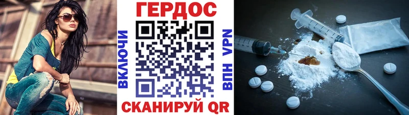 Героин герыч  где купить   Шилка 