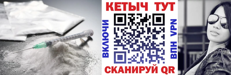 КЕТАМИН VHQ  Шилка 