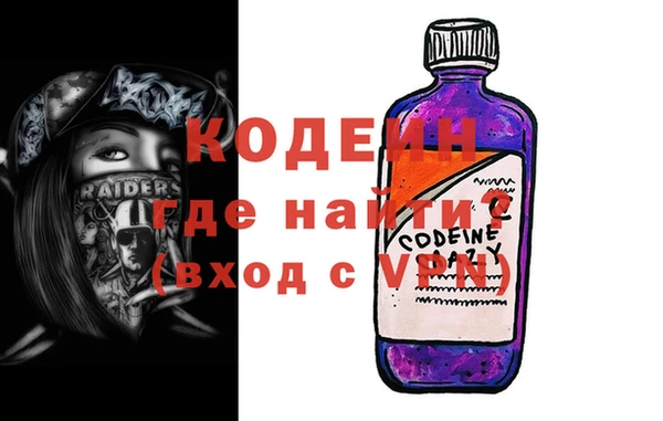 герыч Мегион