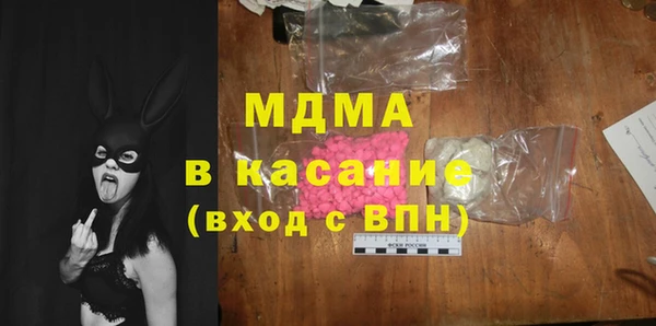 МДМА Медногорск