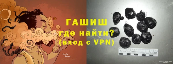 МДМА Медногорск
