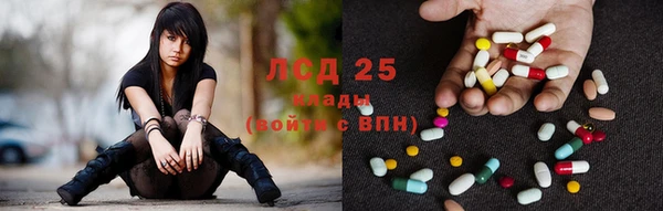 МДМА Медногорск