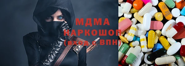 МДМА Медногорск