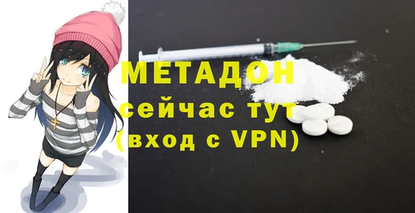 спайс Орехово-Зуево