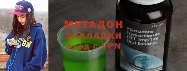 бутират Березники