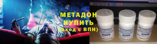 MDMA Михайловка