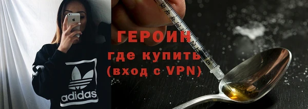 МДМА Медногорск
