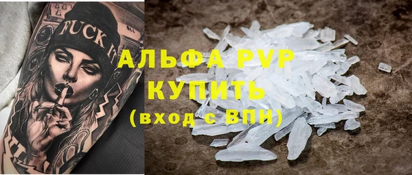 MDMA Михайловка