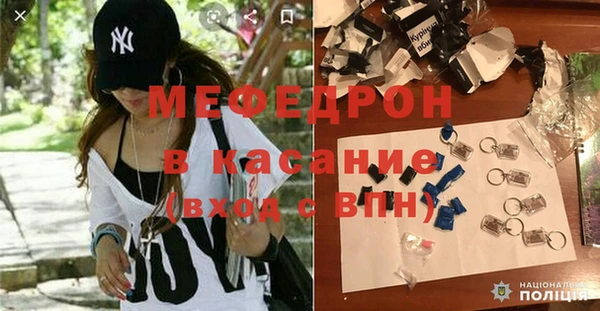 герыч Мегион