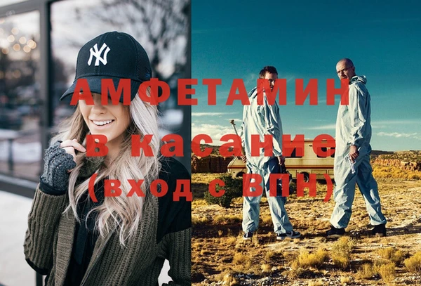 МДМА Медногорск