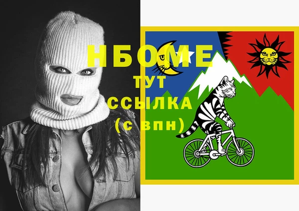 бутират Березники