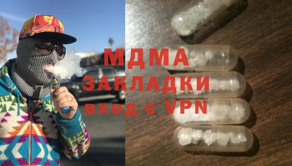 МДМА Медногорск