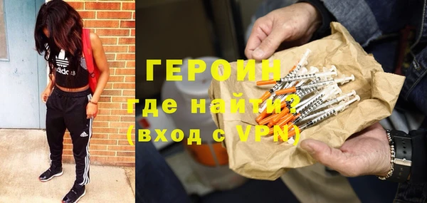 герыч Мегион