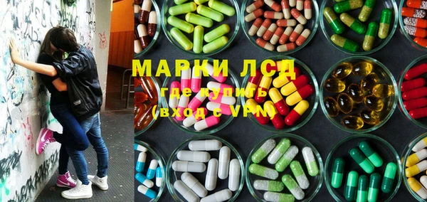 MDMA Михайловка