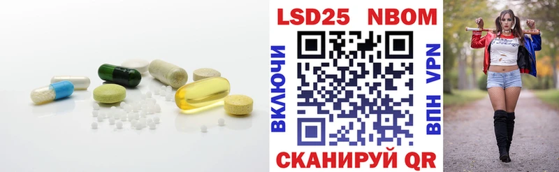 ЛСД экстази кислота  Шилка 