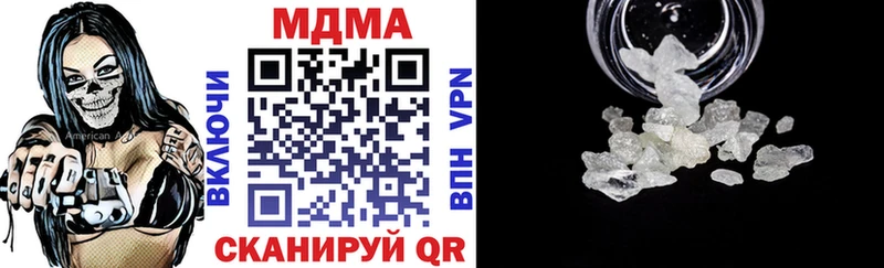МДМА Molly  Шилка 