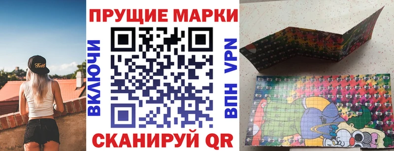 kraken ССЫЛКА купить сайты Шилка Марки 25I-NBOMe 1500мкг