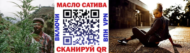 мега как войти  закладки  Шилка  ТГК THC oil 